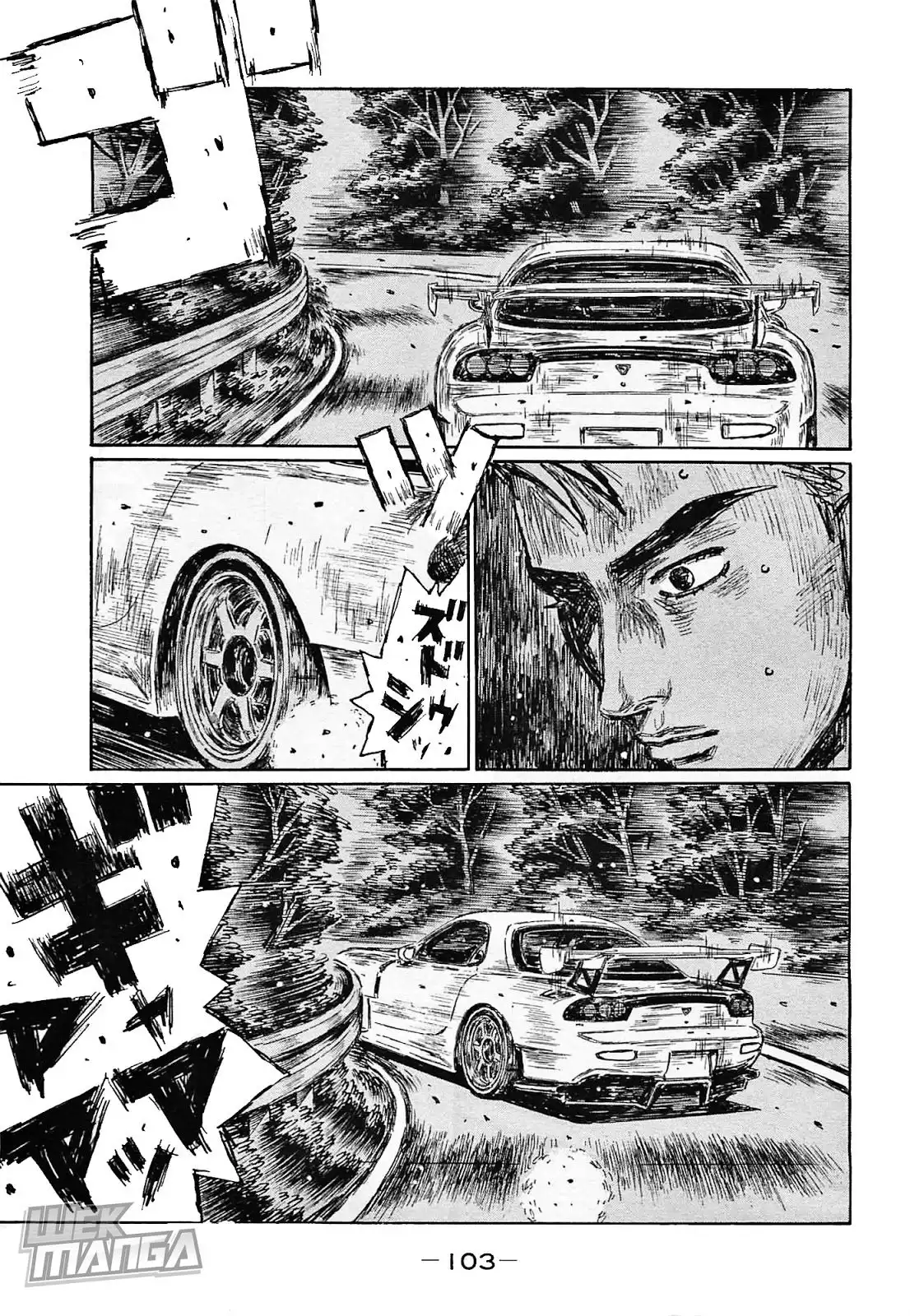 Initial D Chapter 641 1